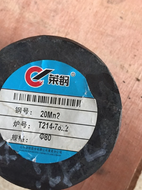 凤台20Mn2合金结构钢