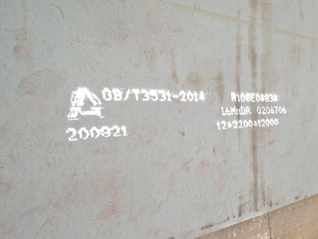 凤台容器板-16MnDR