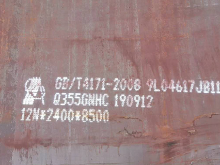 凤台Q345NS耐酸钢板